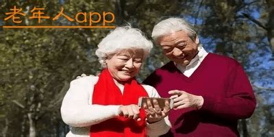 老人软件照相领养老金是啥软件(老年人照相领取养老金软件)缩略图