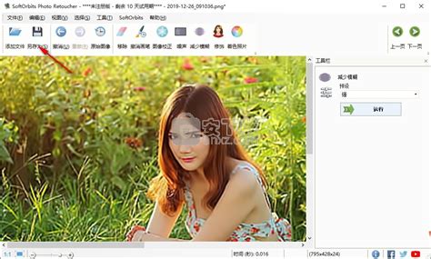 自动美化照片的软件(自动美化照片的软件免费最新版)缩略图