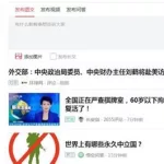 头条软件正规吗,华人头条是正规的吗缩略图