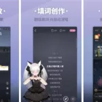 唱歌软件smule,可玩的唱歌软件缩略图