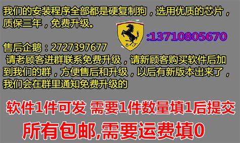 天津建经软件怎么调价(天津建经软件造价)缩略图