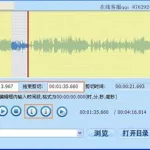 铃声制作软件手机版(铃声制作软件手机版下载)缩略图