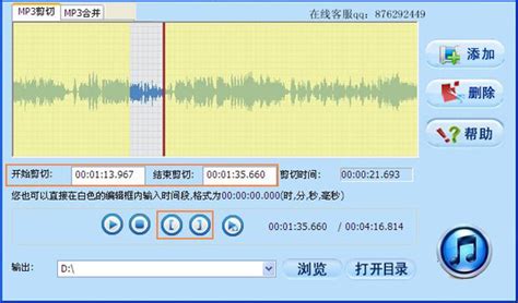 铃声制作软件手机版(铃声制作软件手机版下载)缩略图