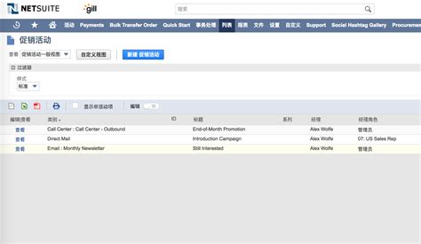 商务软件下载,商务软件下载安装缩略图