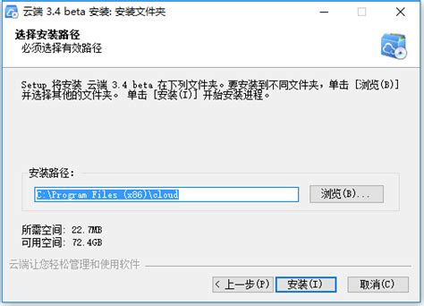 云端软件一键转发,云端软件一键转发到微信缩略图