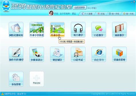 软件系统英文(软件系统英文缩写)缩略图
