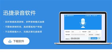 au用声卡录音用下载软件吗,au怎么连接外置声卡和麦克风录音缩略图