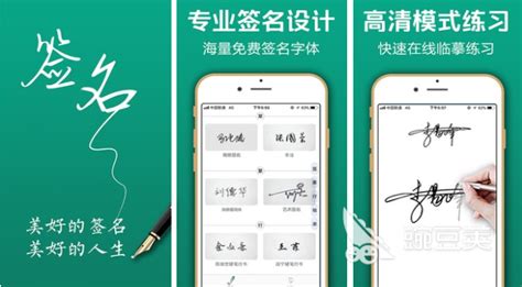 手写签名软件(图片手写签名软件)缩略图