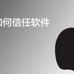 iphone上尚未受信任的企业软件,iphone上尚未受信任的企业软件怎么删除缩略图