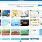 做ppt软件用什么,做ppt的软件免费缩略图