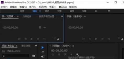 视频剪辑软件哪款好用,手机视频剪辑软件哪款好用缩略图