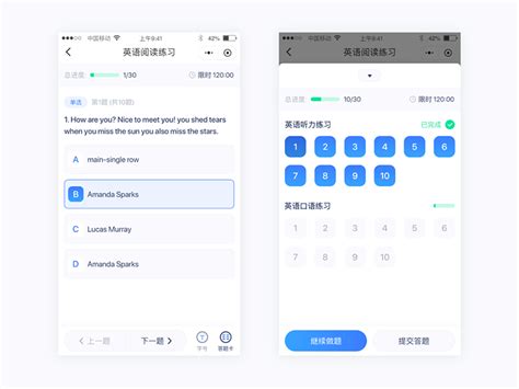 答案软件推荐,答案软件推荐小学生缩略图
