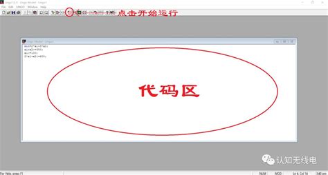 数模软件叫什么,数模一般用什么软件打开缩略图