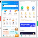 医院预约平台app,上海医院预约平台app缩略图