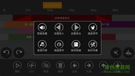 修音软件手机app免费,唱歌修音app手机软件缩略图