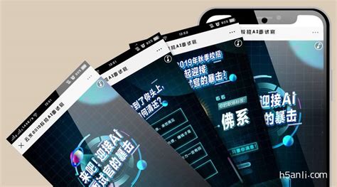 招聘软件上怎么和面试官聊天,用招聘软件招人有什么技巧缩略图