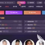 学唱歌下载什么软件好,学唱歌下载什么软件好呢缩略图