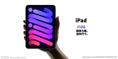ipad海报设计软件(ipad海报设计软件新手小白)缩略图