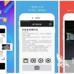 朗读软件app官方下载,朗读软件app官方下载苹果缩略图