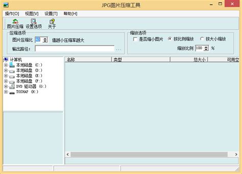 改图软件实用(改图软件)缩略图
