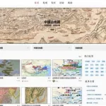 历史地图绘制软件,历史地图绘制软件下载缩略图