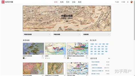历史地图绘制软件,历史地图绘制软件下载缩略图