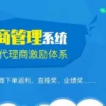 控价软件,控价软件系统缩略图