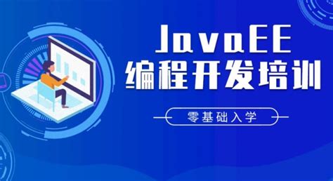测试软件培训机构(学测试工程师哪家培训机构好)缩略图