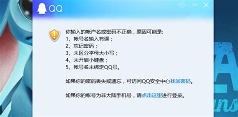 通讯软件被盗报案(网上被盗怎么报案)缩略图