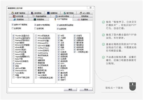 网管软件怎么用(网管软件使用教程视频)缩略图