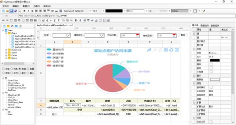 报表软件服务供应商,报表软件服务供应商怎么填缩略图