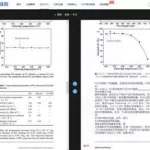 医学外文文献翻译(医学外文文献翻译软件)缩略图