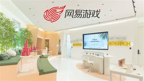 网易软件中心(网易充值中心)缩略图