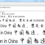 文字转换手写字体软件,免费手写文字转电子版软件缩略图