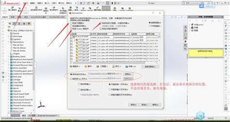 打包软件工程,打包软件工程是什么意思缩略图