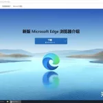 图片浏览软件免费下载(最新图片浏览软件中文版)缩略图