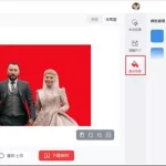 结婚软件有哪些哪个好(找结婚对象用什么软件)缩略图