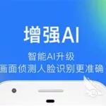 摄像头软件app大全,无线摄像头软件app大全缩略图