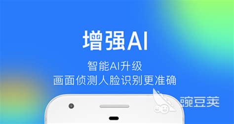 摄像头软件app大全,无线摄像头软件app大全缩略图