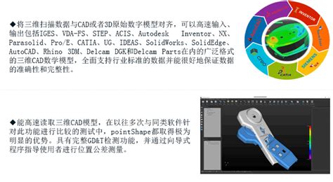 数模解析软件(数模app)缩略图