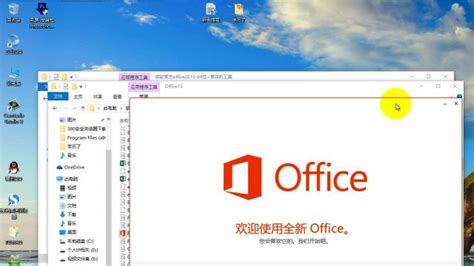 办工软件office,办工软件office运用缩略图