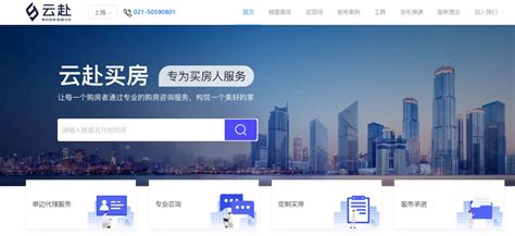 买房软件下载,买房软件下载后骚扰多吗安全吗缩略图