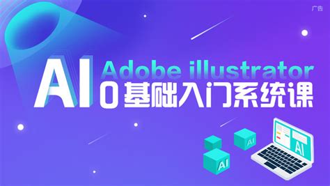 平面软件培训(平面软件培训班)缩略图