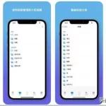 拍摄软件app(拍摄软件app推荐)缩略图