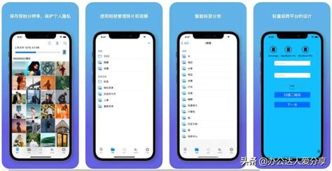 拍摄软件app(拍摄软件app推荐)缩略图