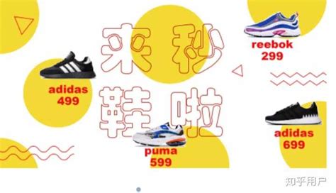 潮牌在哪个软件买(潮牌在哪个软件买便宜)缩略图