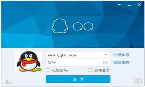 QQ软件管理官方下载,qq软件官方下载安装缩略图