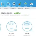 用什么软件测试电脑硬件最准,用什么软件测试电脑硬件最准确缩略图