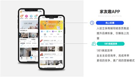 搬家软件app哪个好,搬家软件哪个便宜好用缩略图