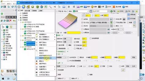 开挂科技软件(开挂科技软件免费下载)缩略图